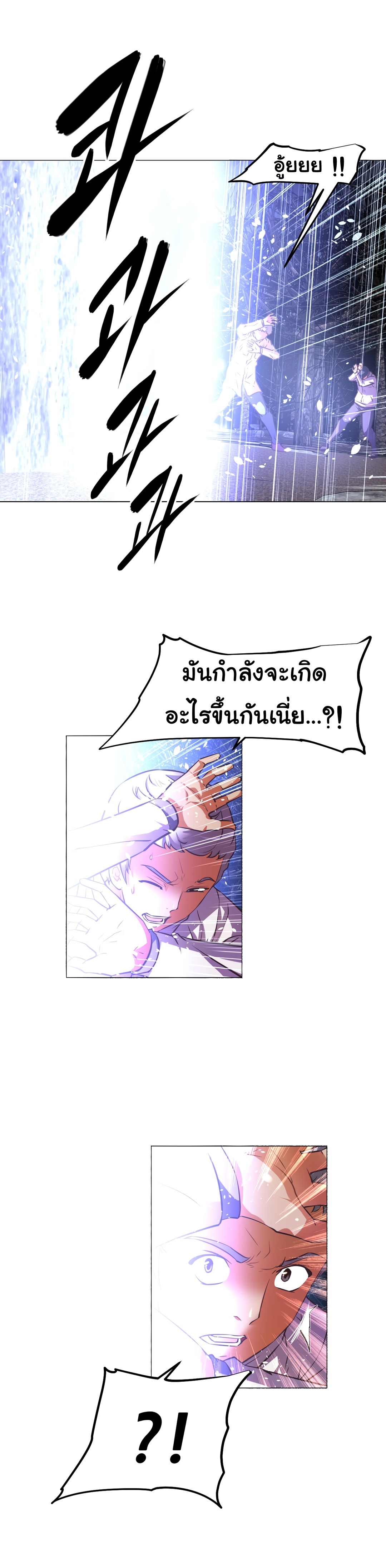 เธญเนเธฒเธเธกเธฑเธเธเธฐ